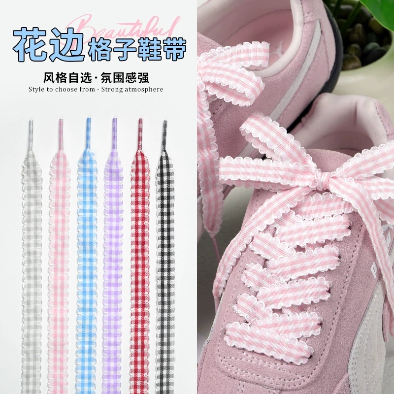 1.1cm Wide Flat Ruffled Plaid  - Lace Replacement Flat 评论和价格